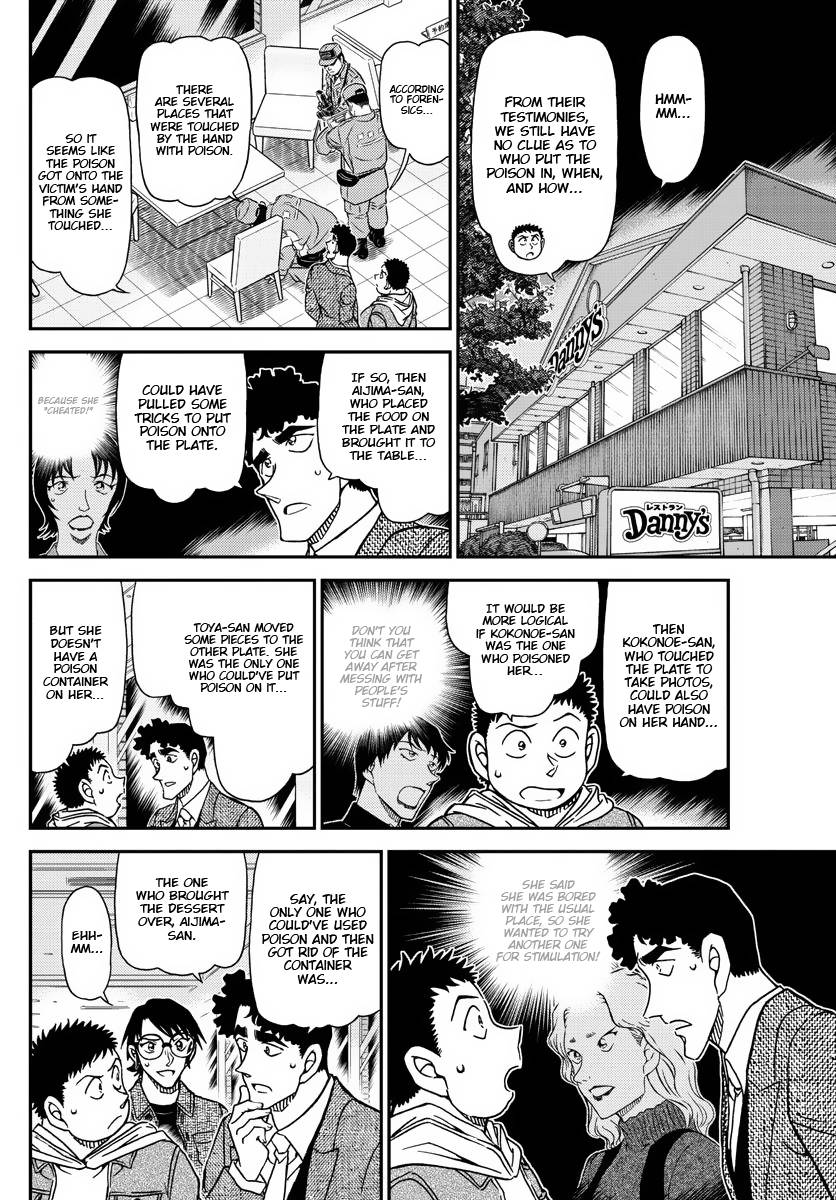 Page 11 of Chapter 1092