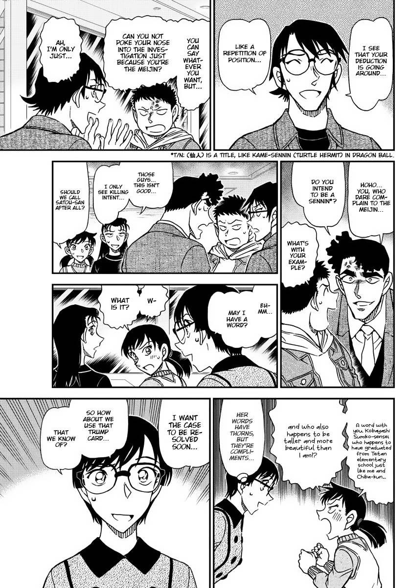 Page 12 of Chapter 1092