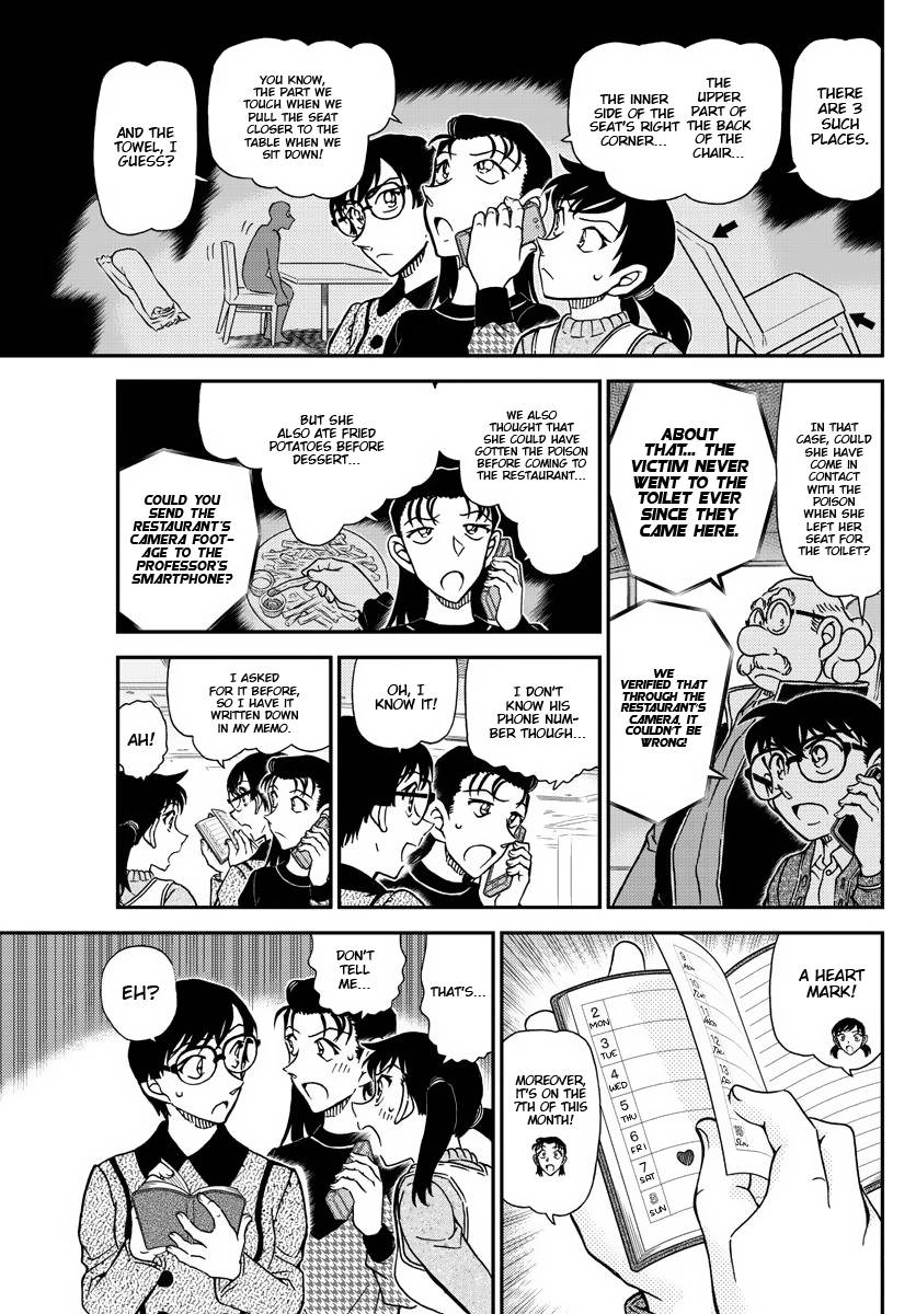 Page 14 of Chapter 1092