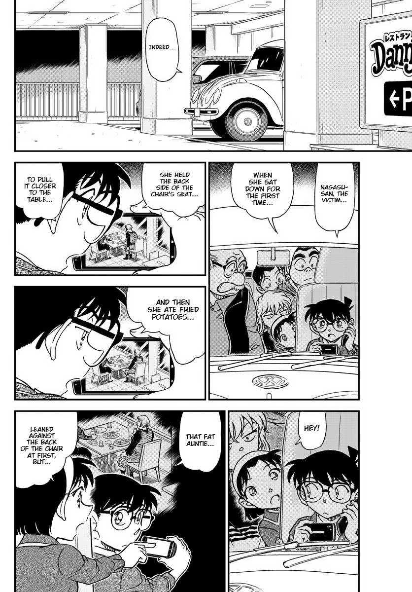 Page 15 of Chapter 1092