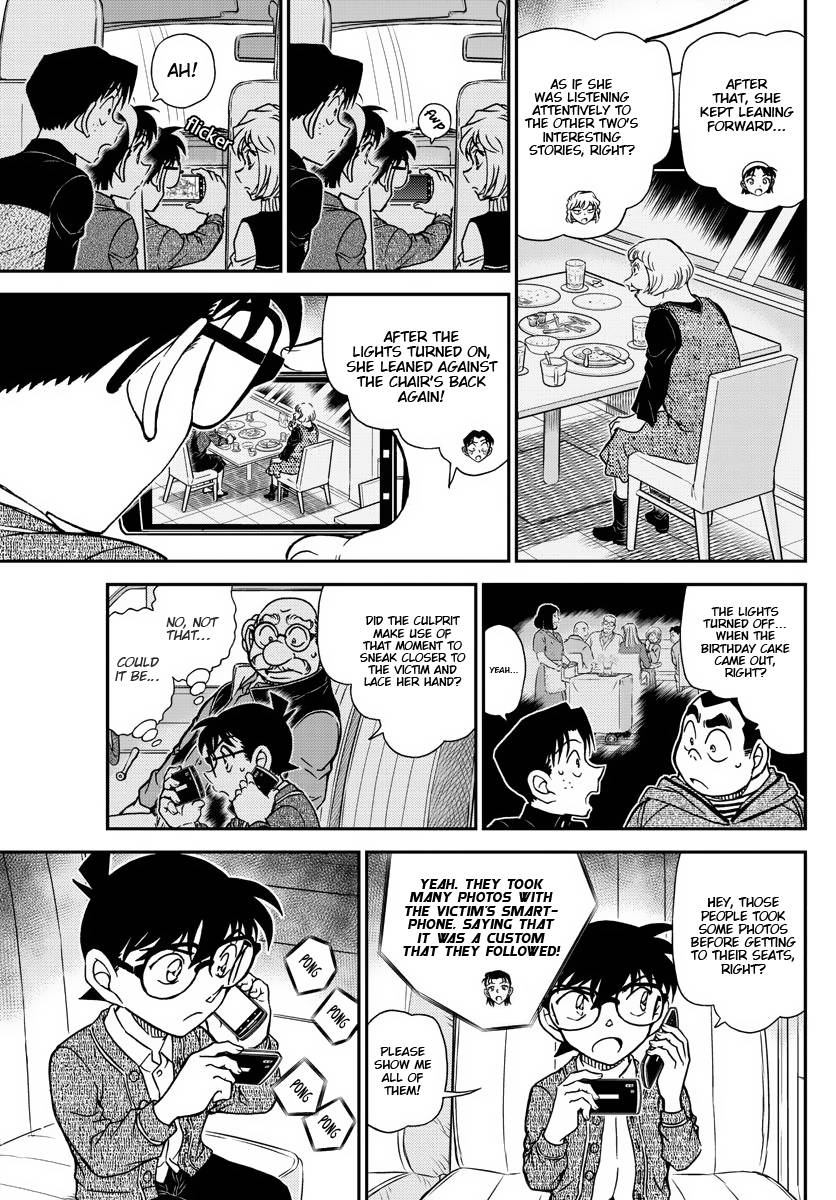 Page 16 of Chapter 1092