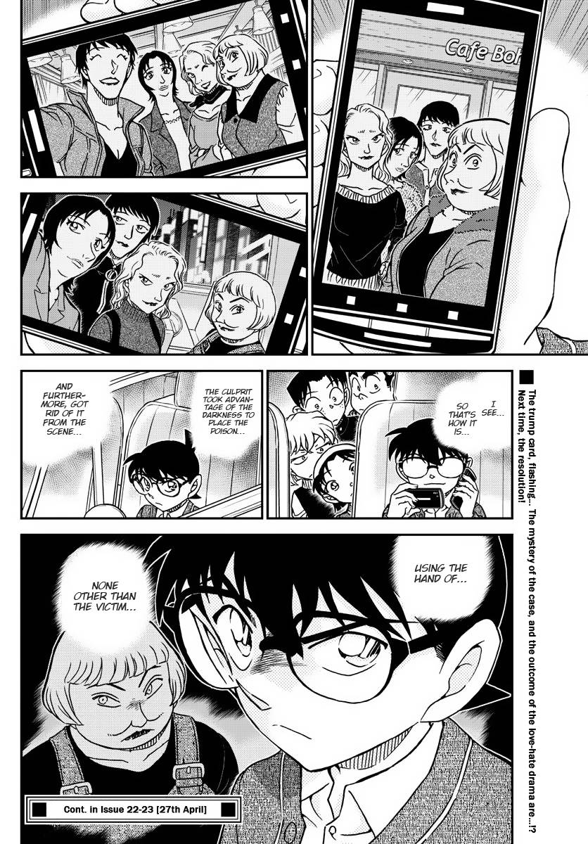 Page 17 of Chapter 1092