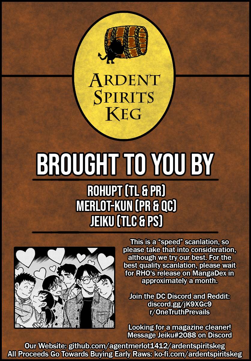 Page 18 of Chapter 1092