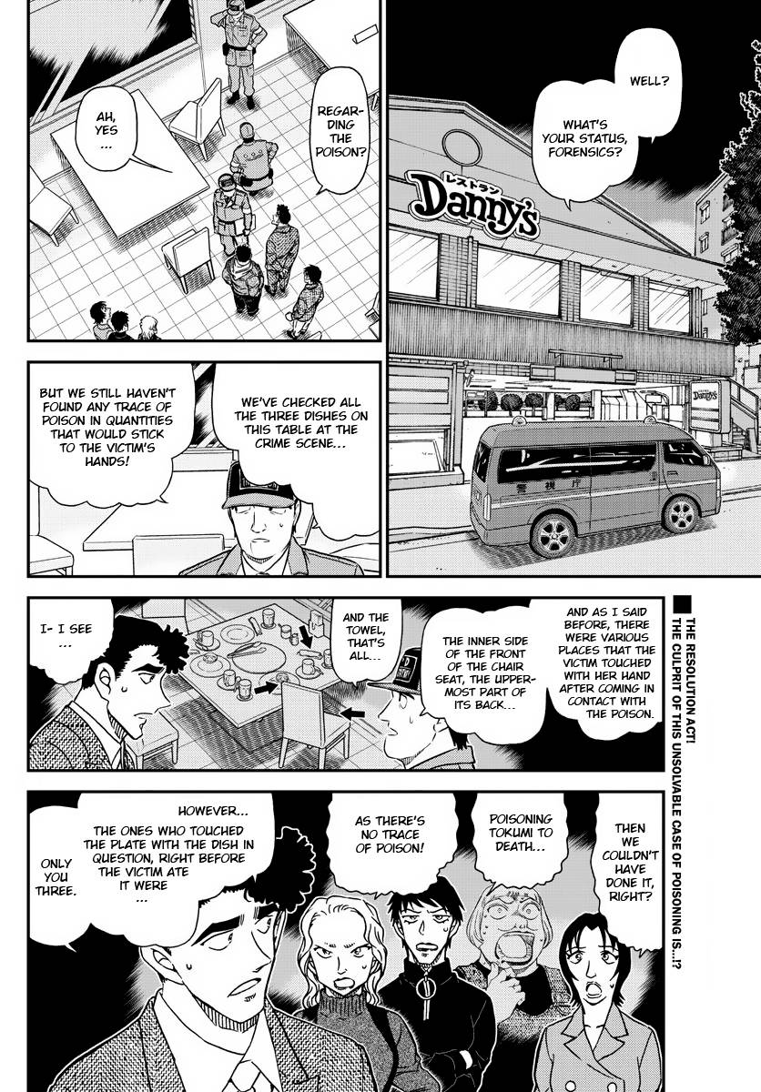 Page 2 of Chapter 1093
