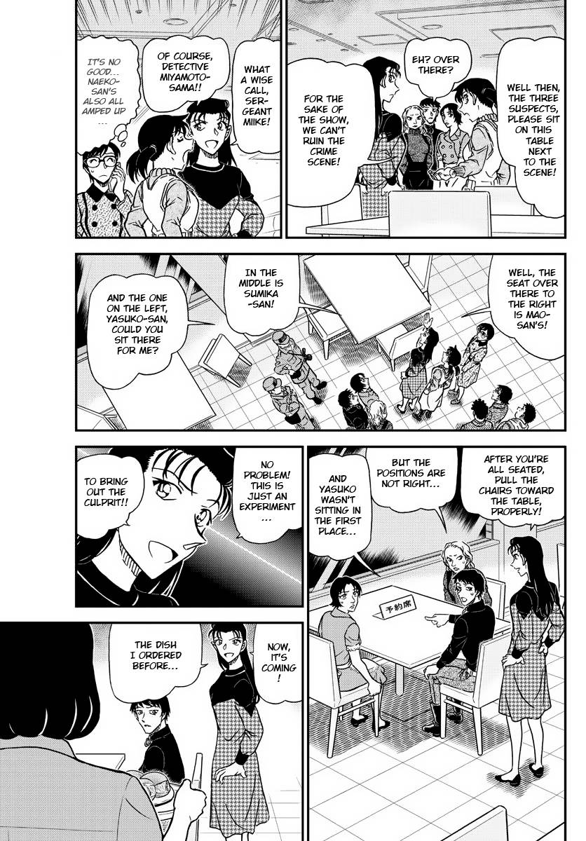 Page 5 of Chapter 1093