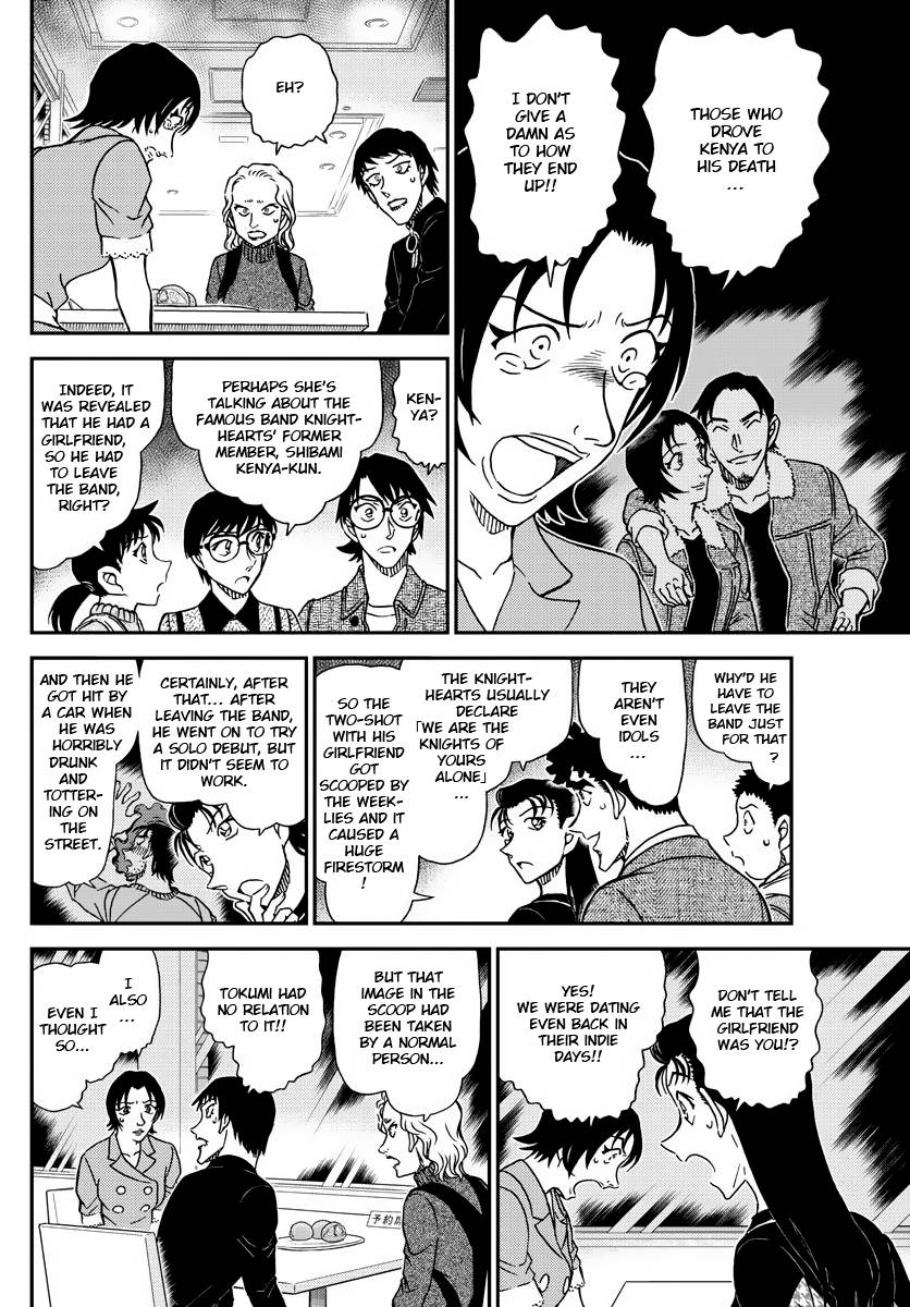 Page 12 of Chapter 1093