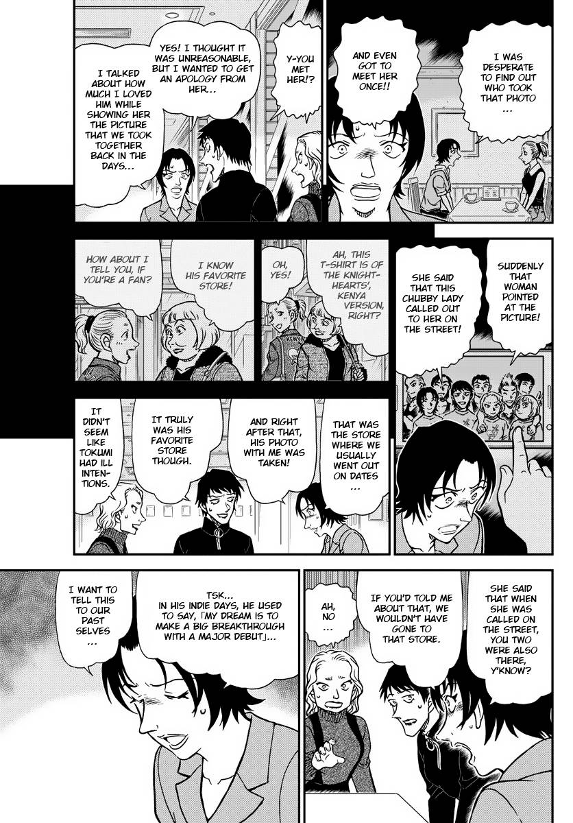 Page 13 of Chapter 1093