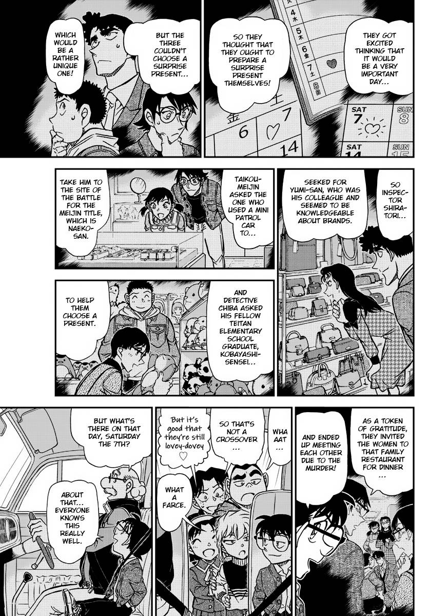Page 15 of Chapter 1093