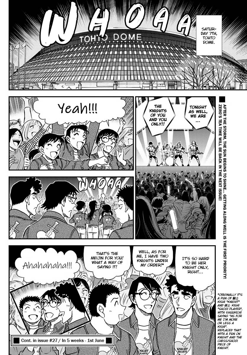 Page 16 of Chapter 1093