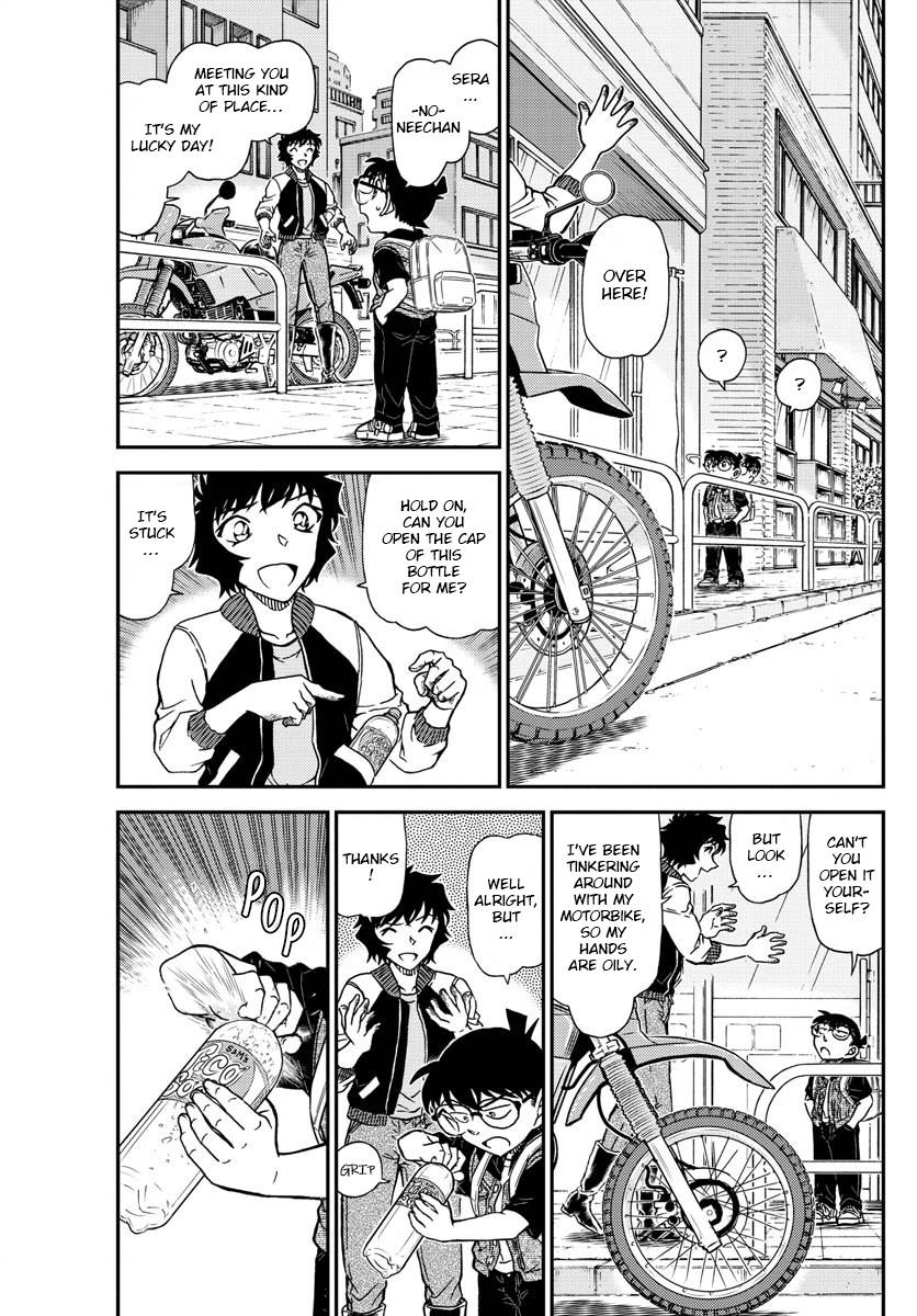 Page 3 of Chapter 1094