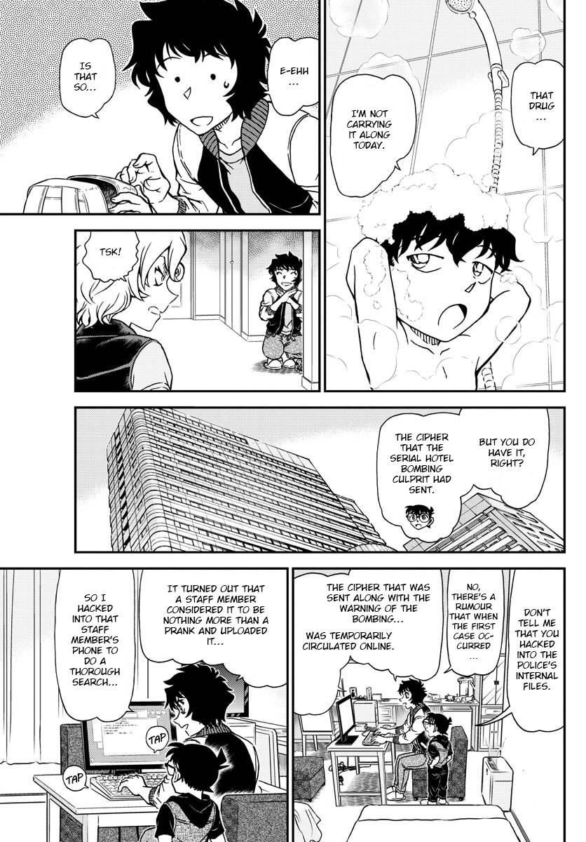 Page 7 of Chapter 1094