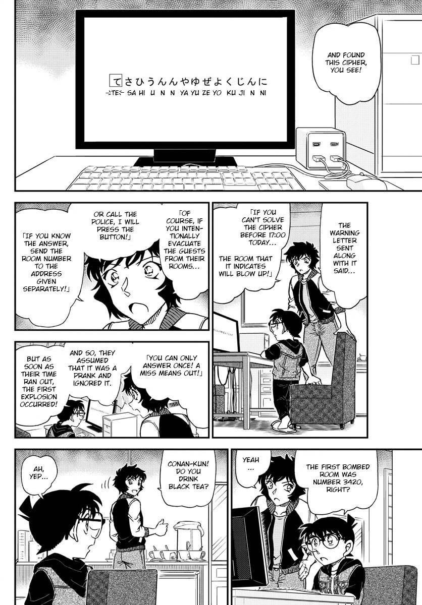 Page 8 of Chapter 1094