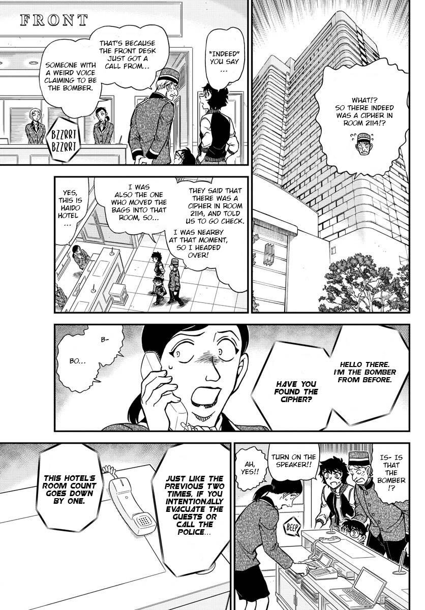 Page 13 of Chapter 1094