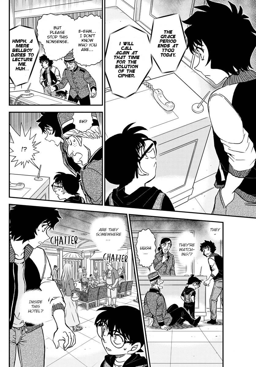 Page 14 of Chapter 1094
