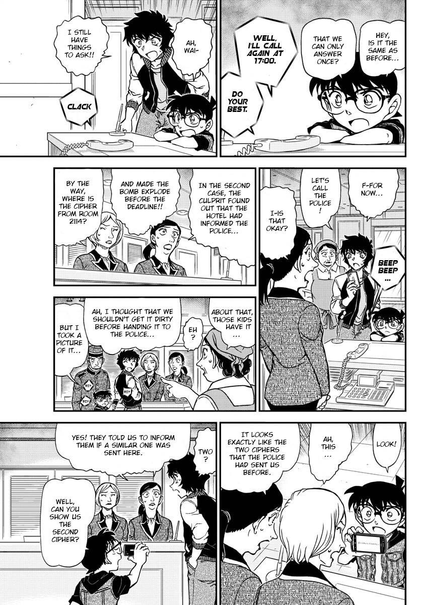 Page 15 of Chapter 1094