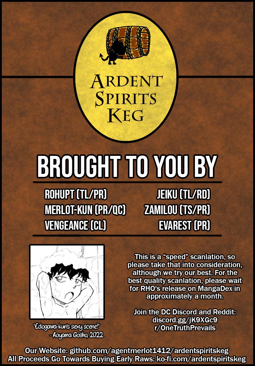 Page 19 of Chapter 1094