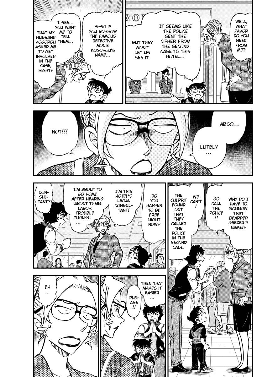 Page 3 of Chapter 1095