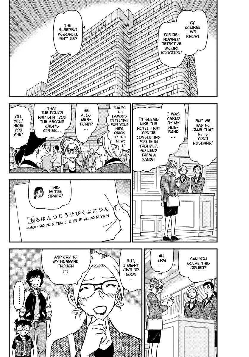 Page 4 of Chapter 1095