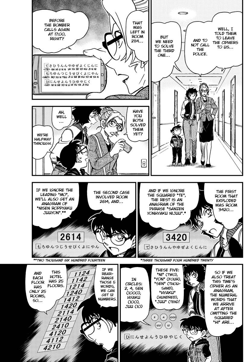 Page 5 of Chapter 1095
