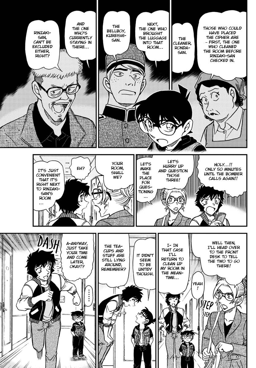 Page 7 of Chapter 1095