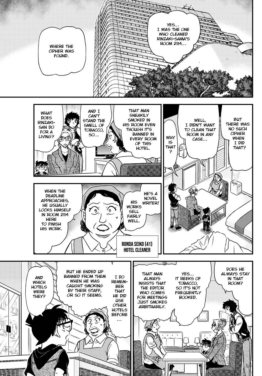 Page 9 of Chapter 1095