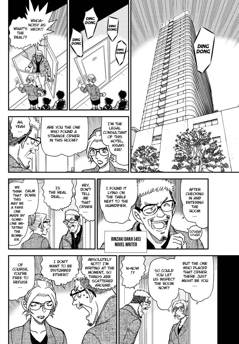 Page 12 of Chapter 1095