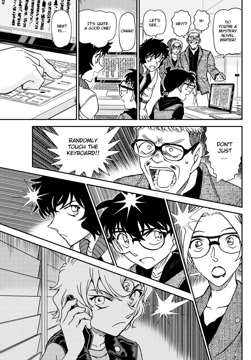 Page 15 of Chapter 1095