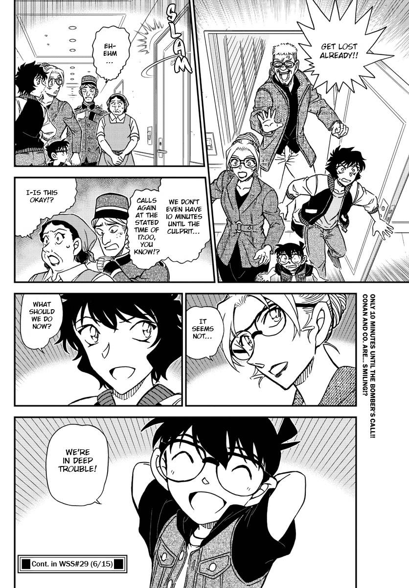 Page 16 of Chapter 1095