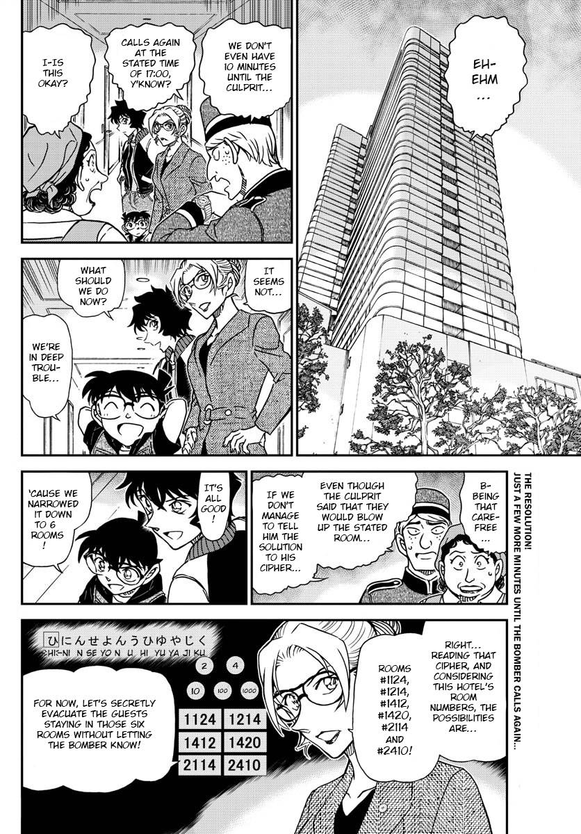 Page 2 of Chapter 1096