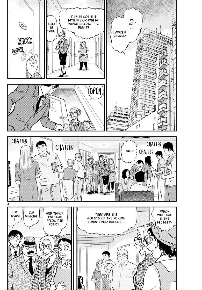 Page 4 of Chapter 1096
