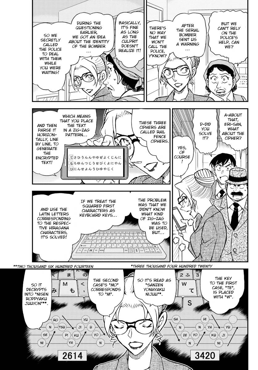 Page 5 of Chapter 1096