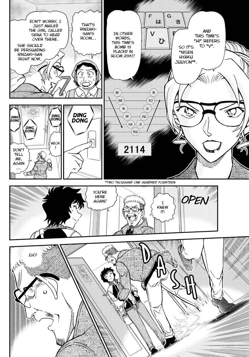Page 6 of Chapter 1096