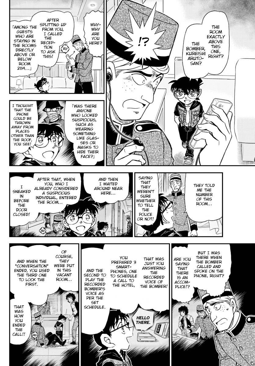 Page 12 of Chapter 1096