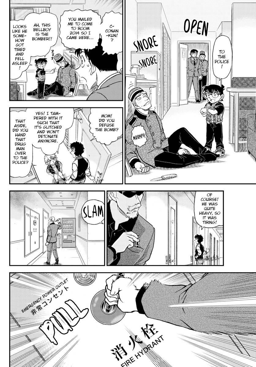 Page 14 of Chapter 1096