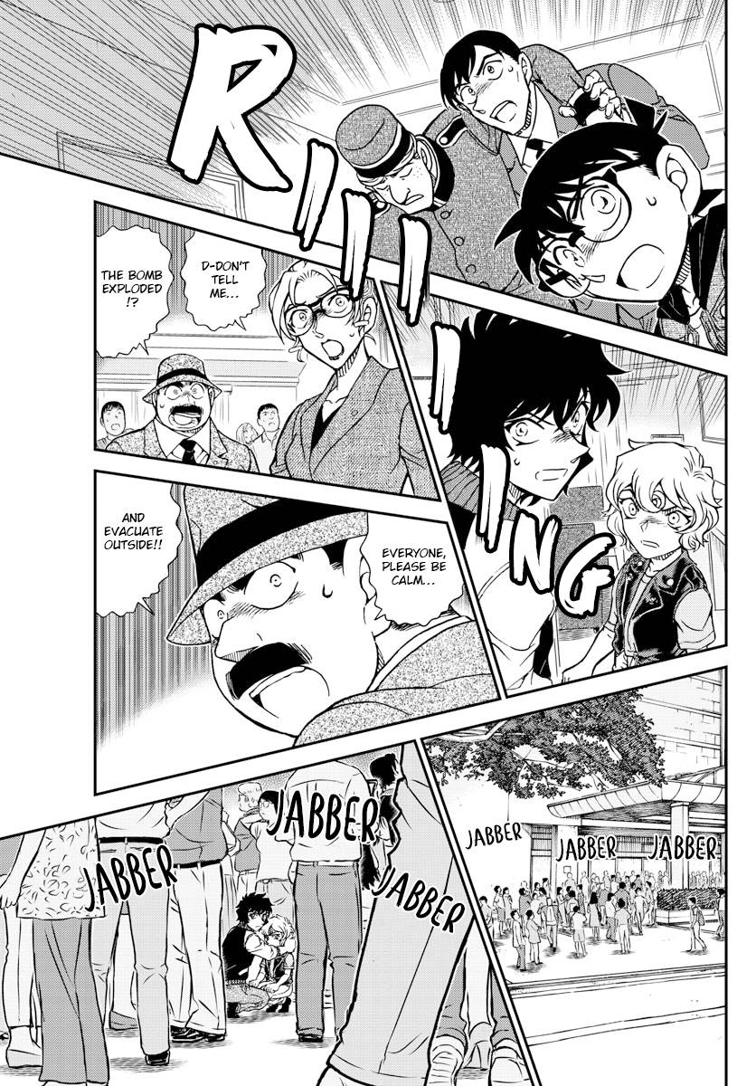 Page 15 of Chapter 1096