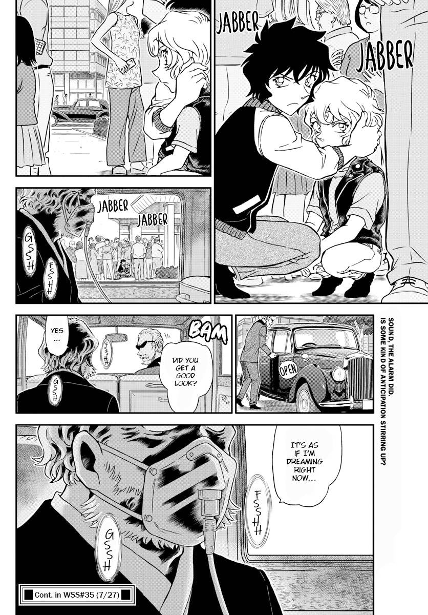 Page 16 of Chapter 1096