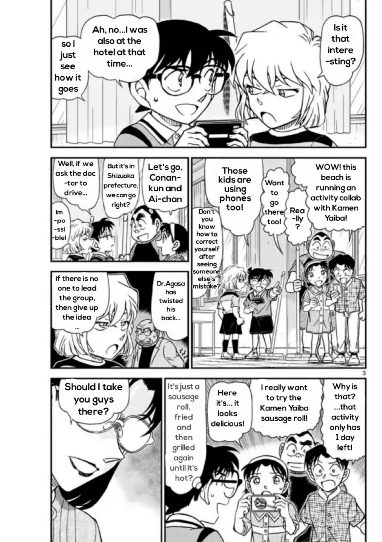 Page 3 of Chapter 1097
