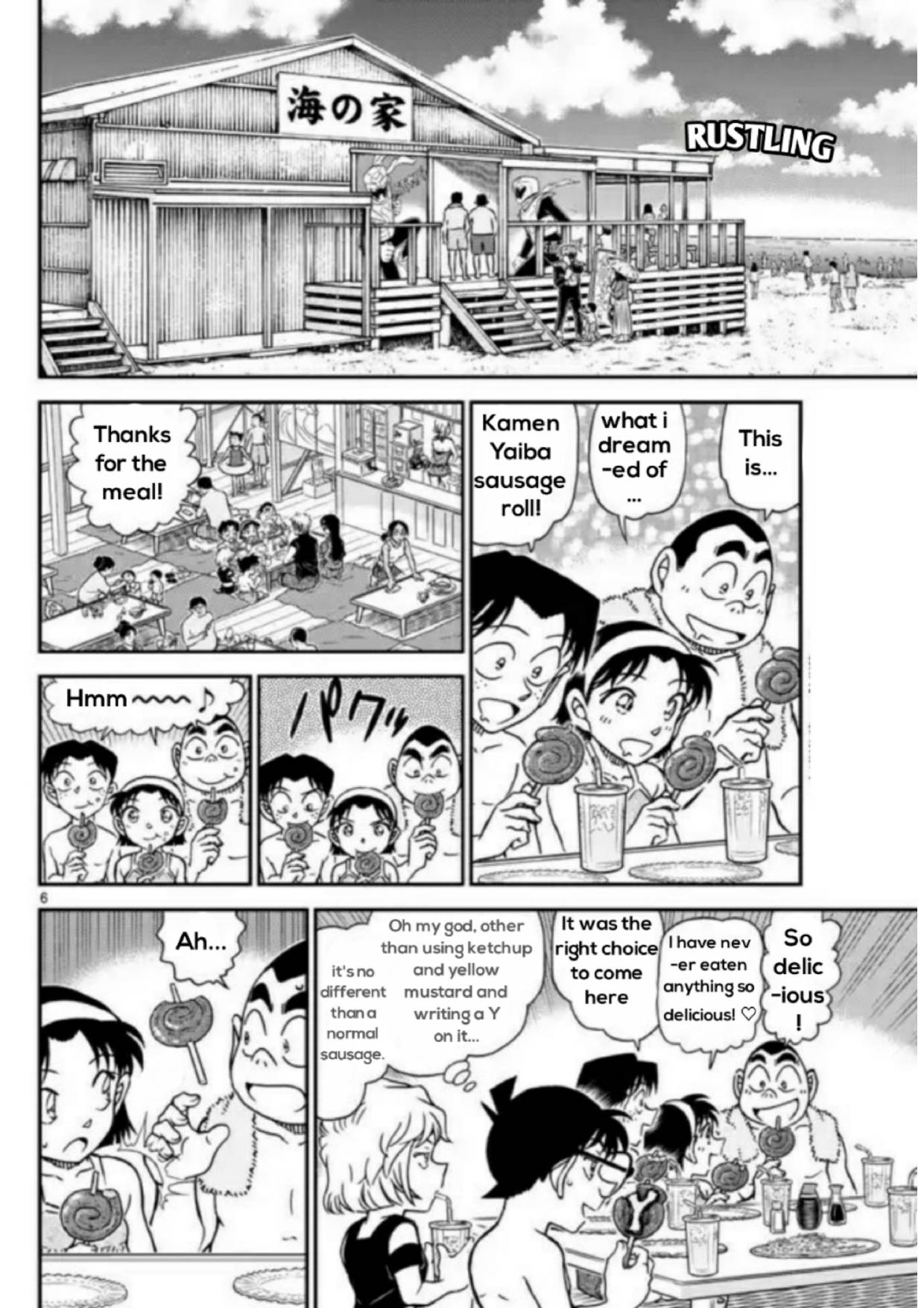 Page 6 of Chapter 1097