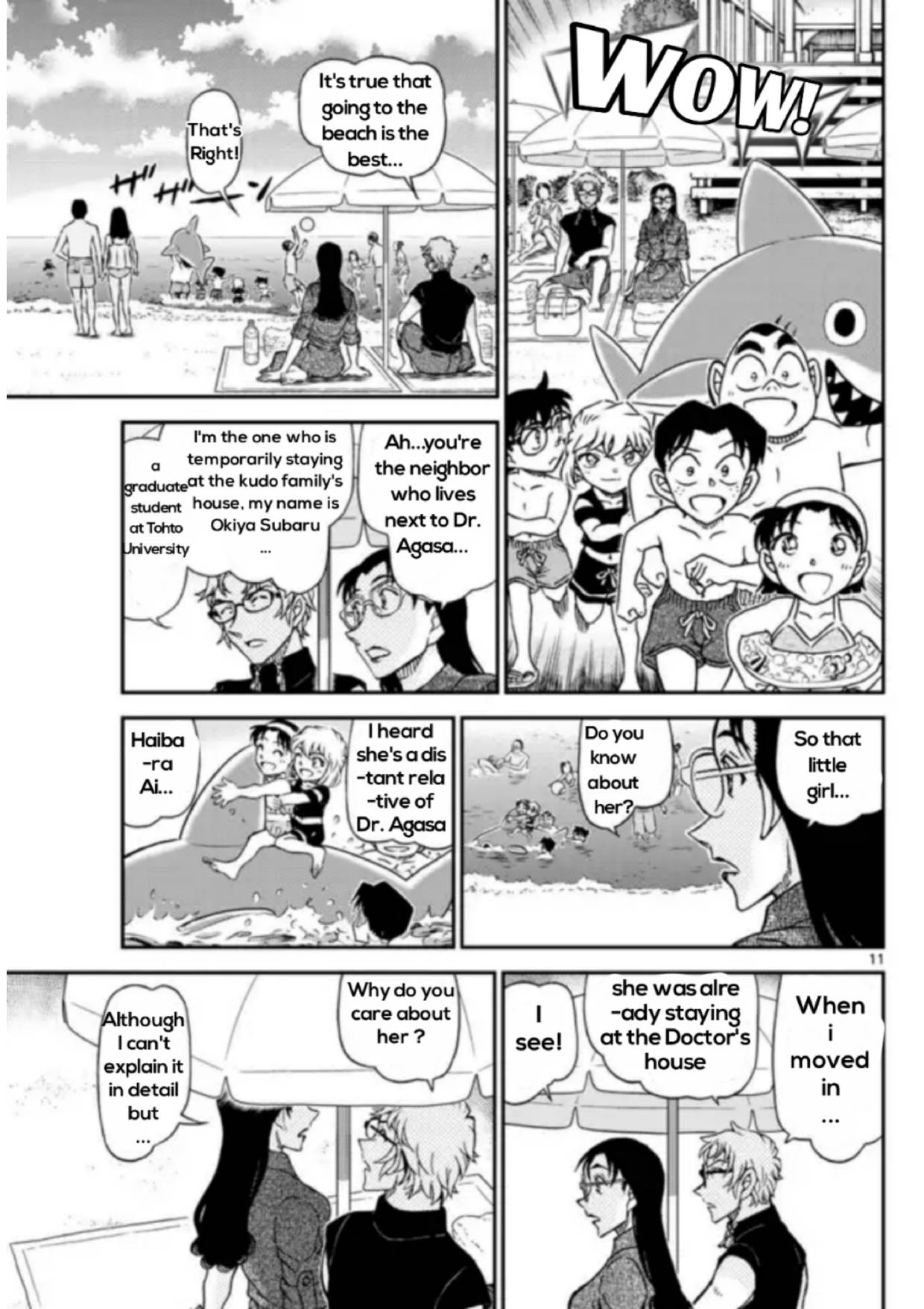 Page 11 of Chapter 1097
