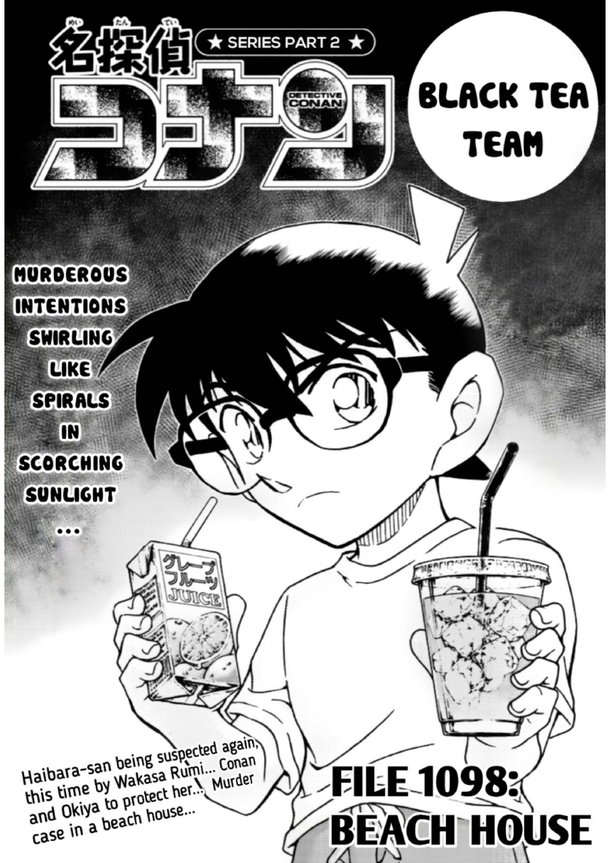 Page 1 of Chapter 1098