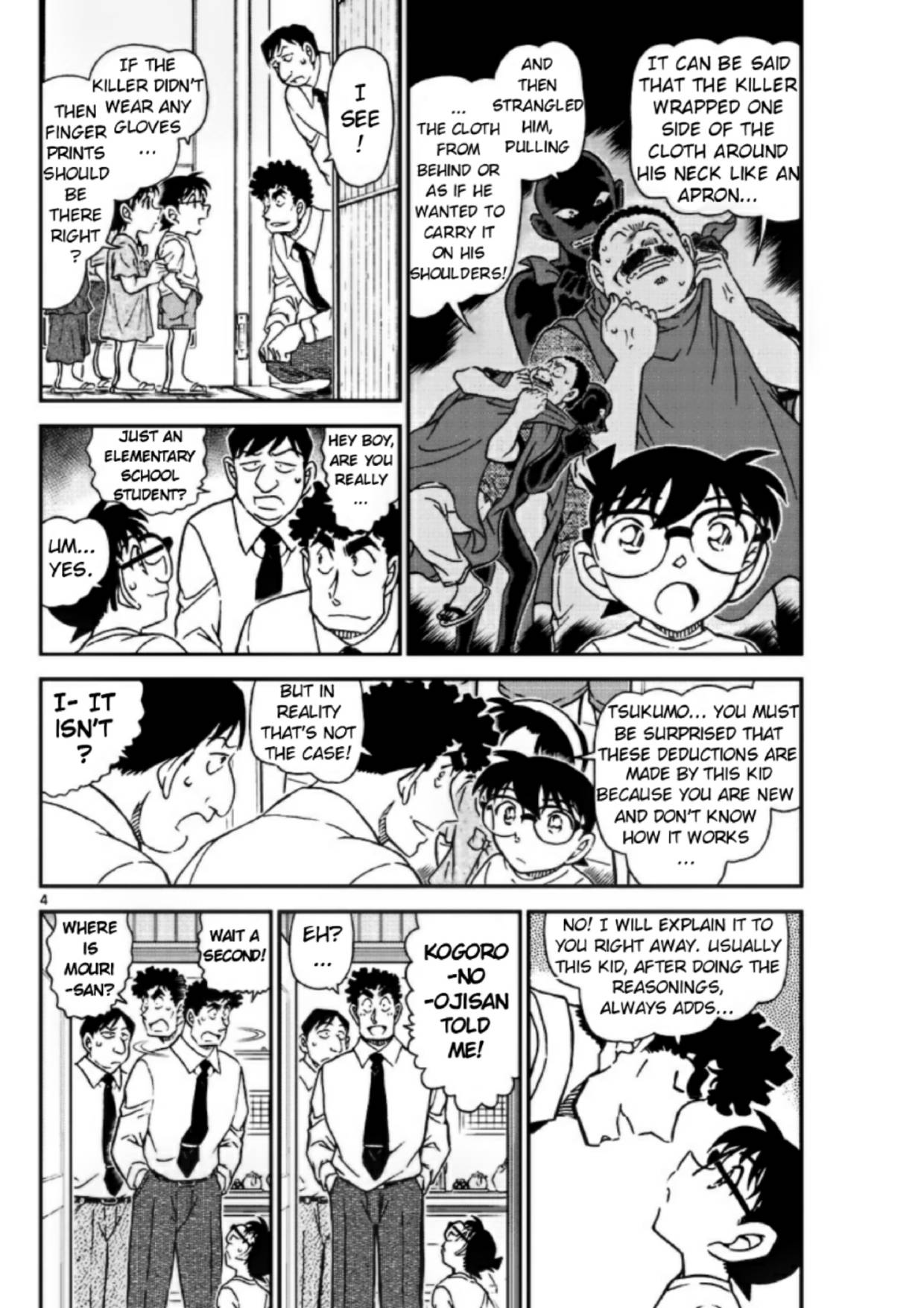 Page 4 of Chapter 1098