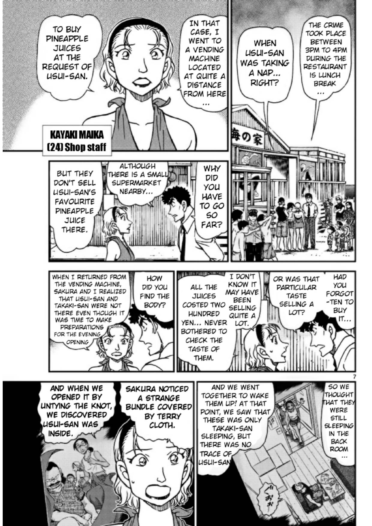 Page 7 of Chapter 1098