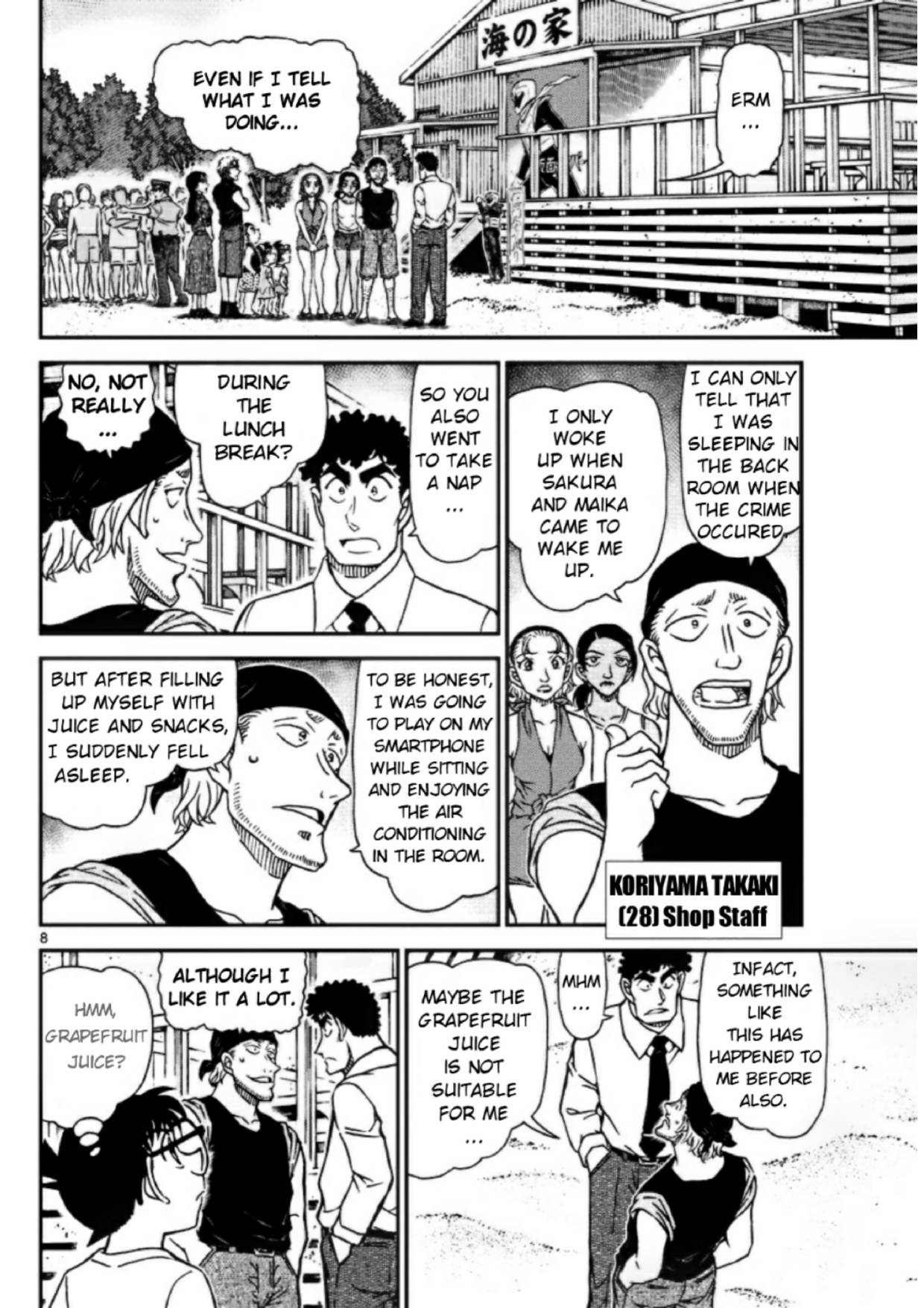 Page 8 of Chapter 1098