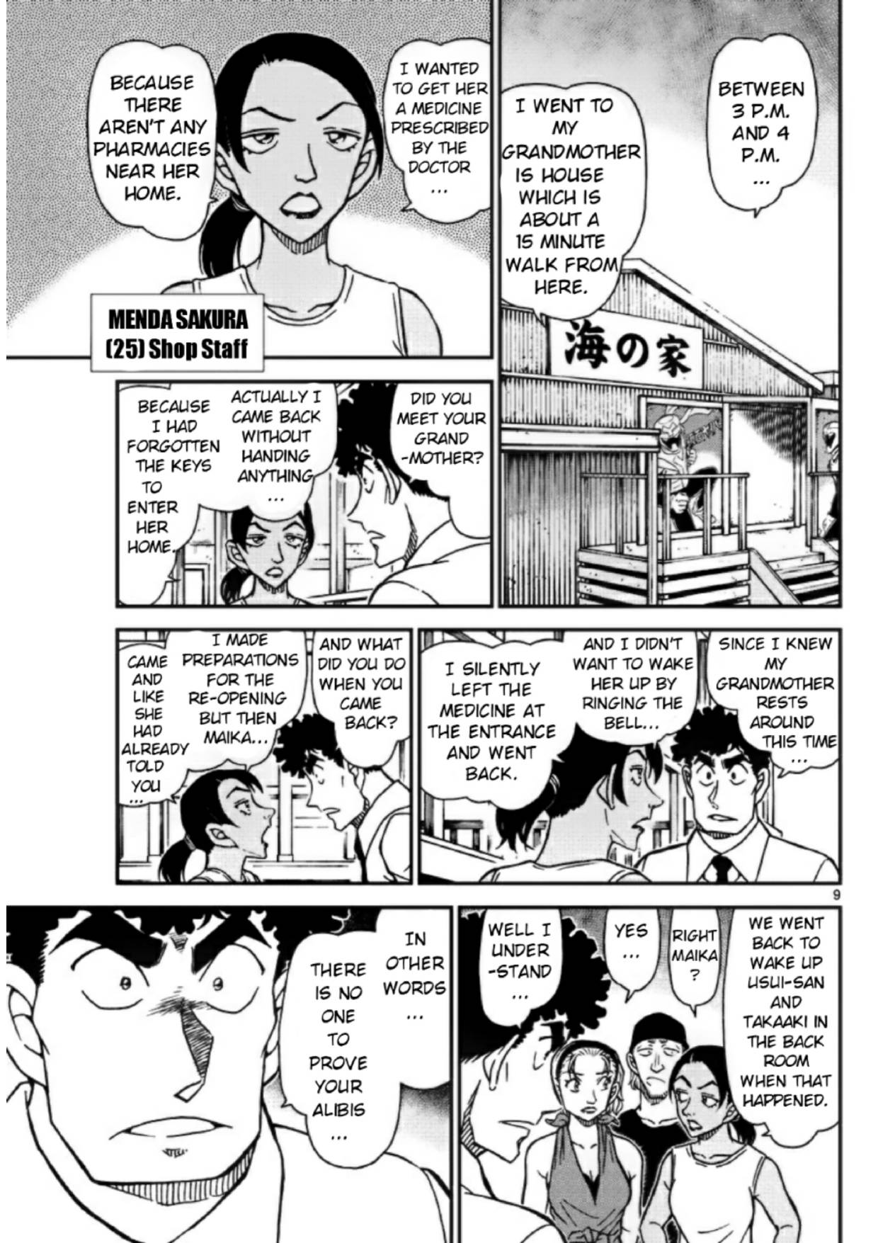 Page 9 of Chapter 1098