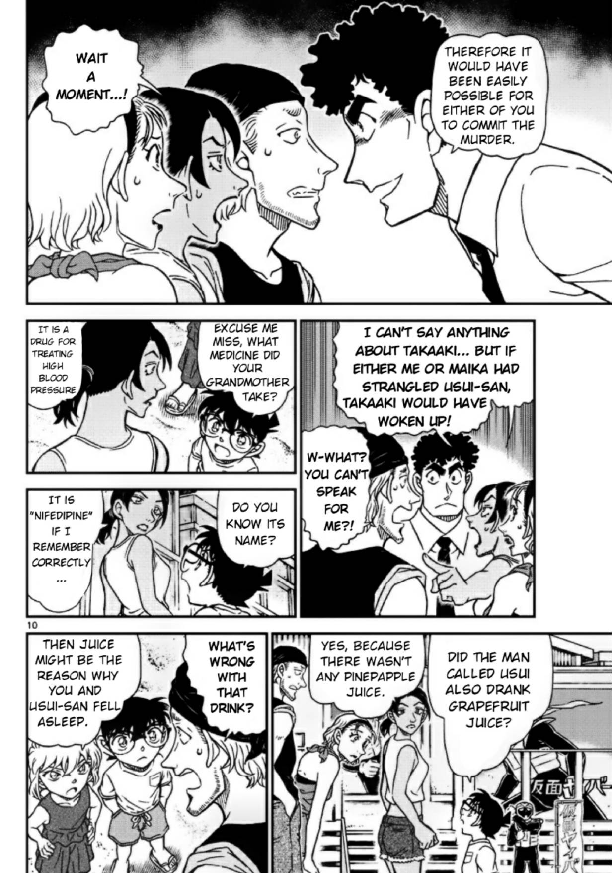 Page 10 of Chapter 1098