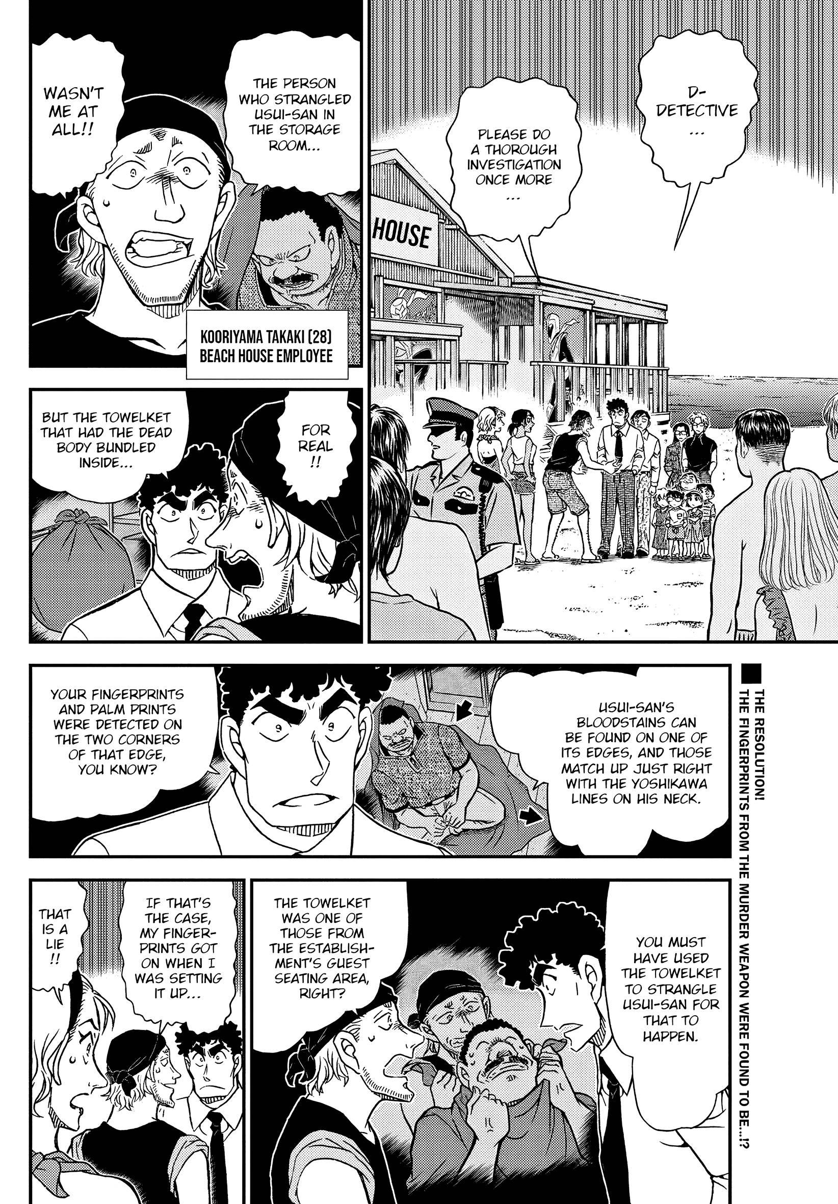 Page 2 of Chapter 1099