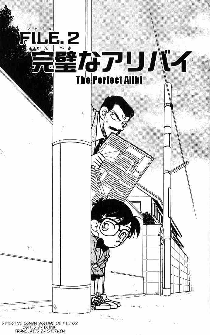 Page 1 of Chapter 11