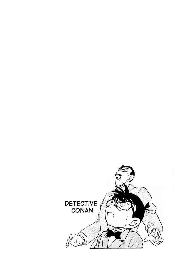 Page 3 of Chapter 110
