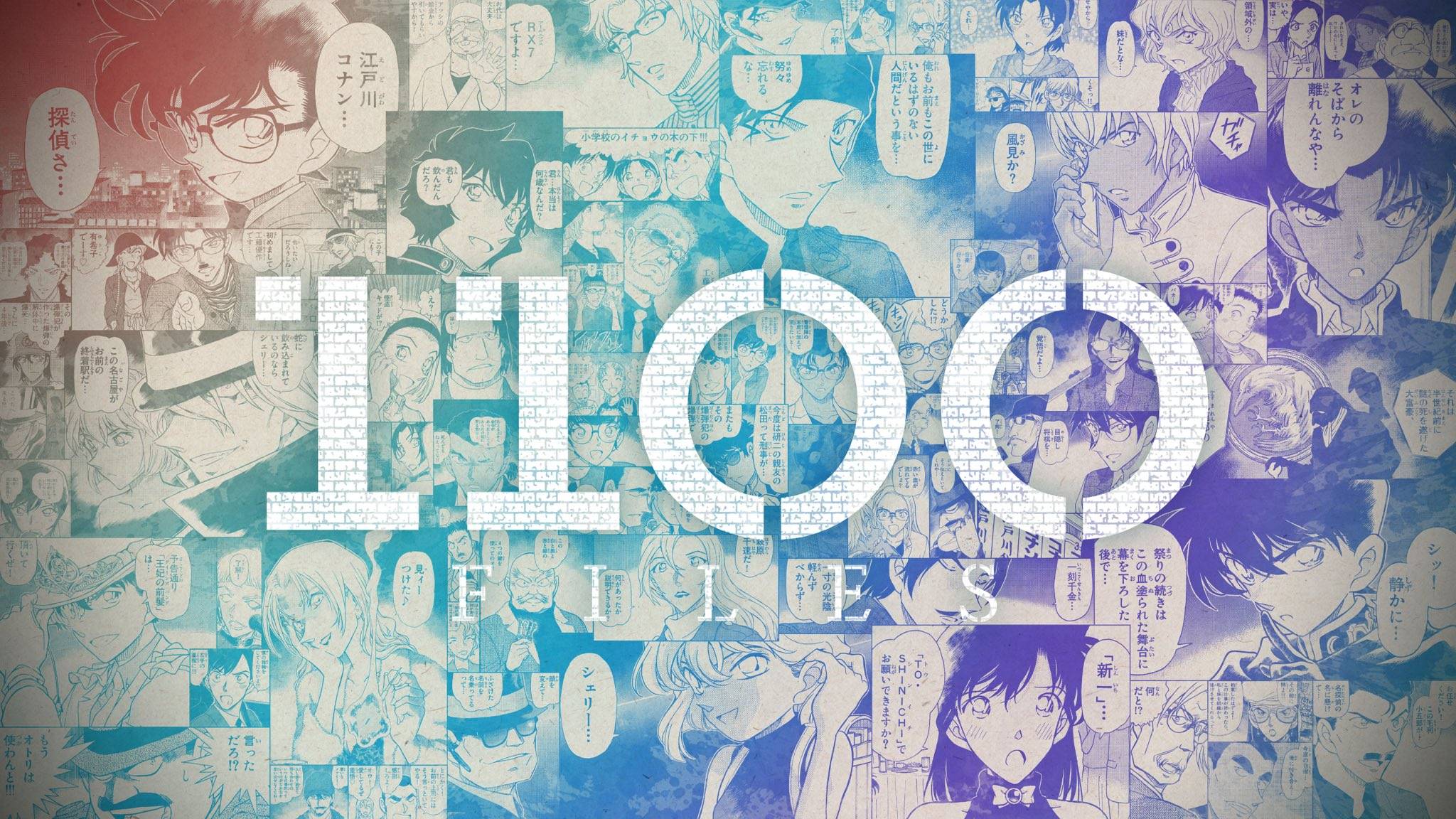 Page 1 of Chapter 1100