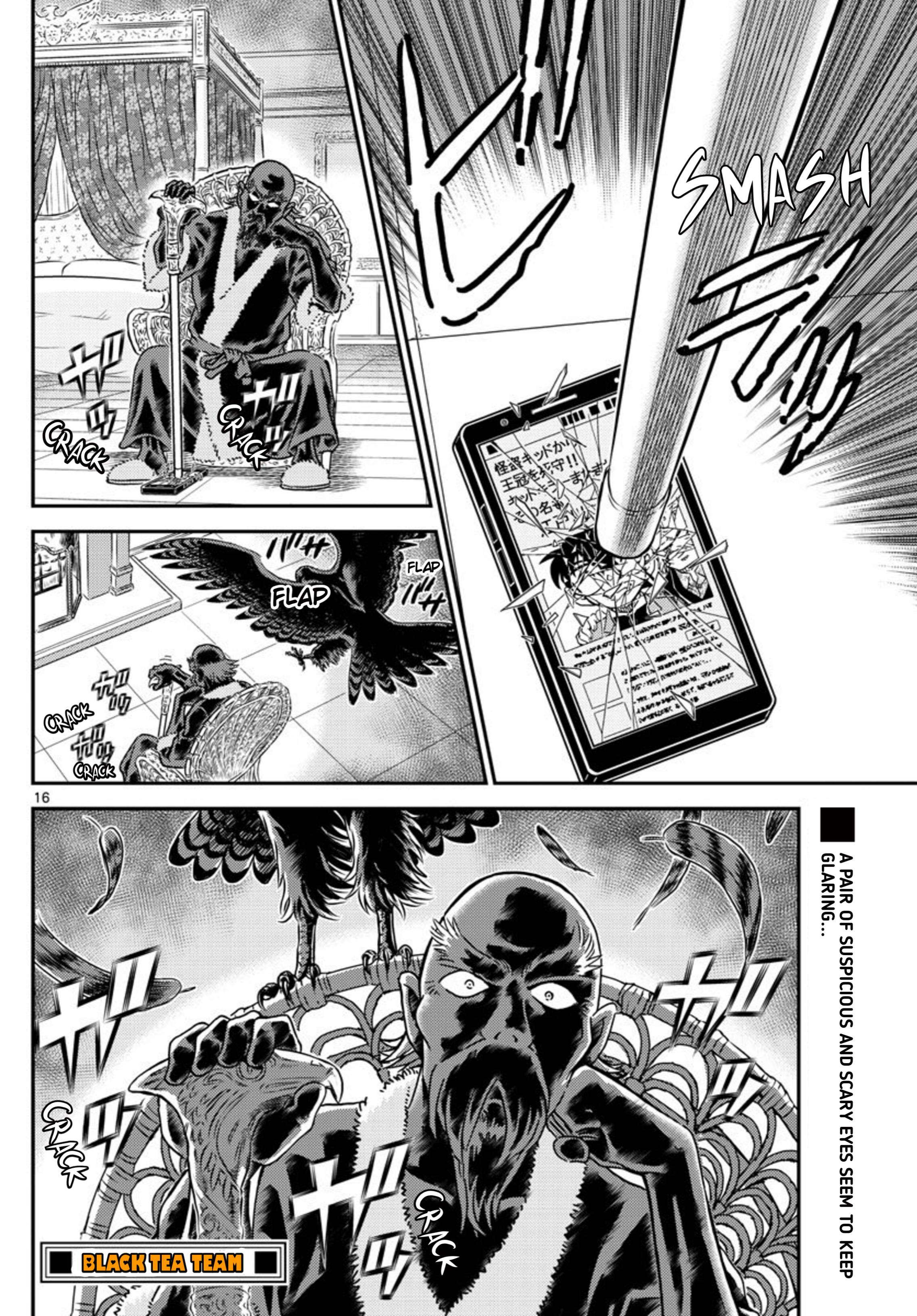 Page 16 of Chapter 1102